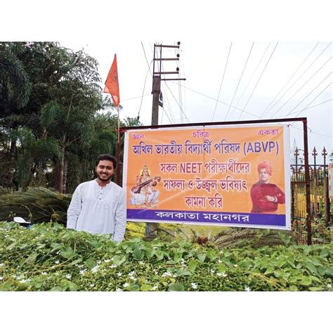 ABVP Paschimbanga .